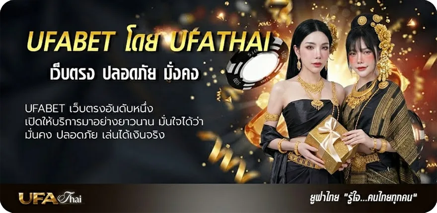 แบนเนอร์ เช็ครายชื่อมิจฉาชีพ แรง — แทงบอลออนไลน์ คาสิโน หวย มวย สล็อต ครบวงจร
