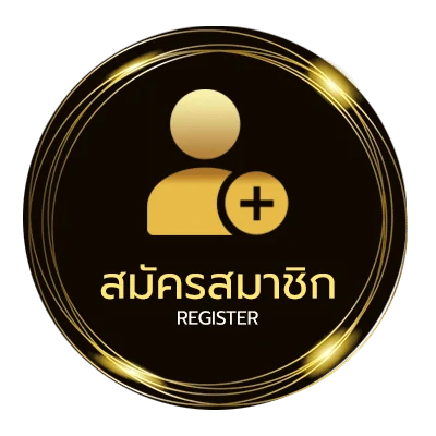 สมัครง่าย เช็ครายชื่อมิจฉาชีพ ง่ายสุด ๆ
