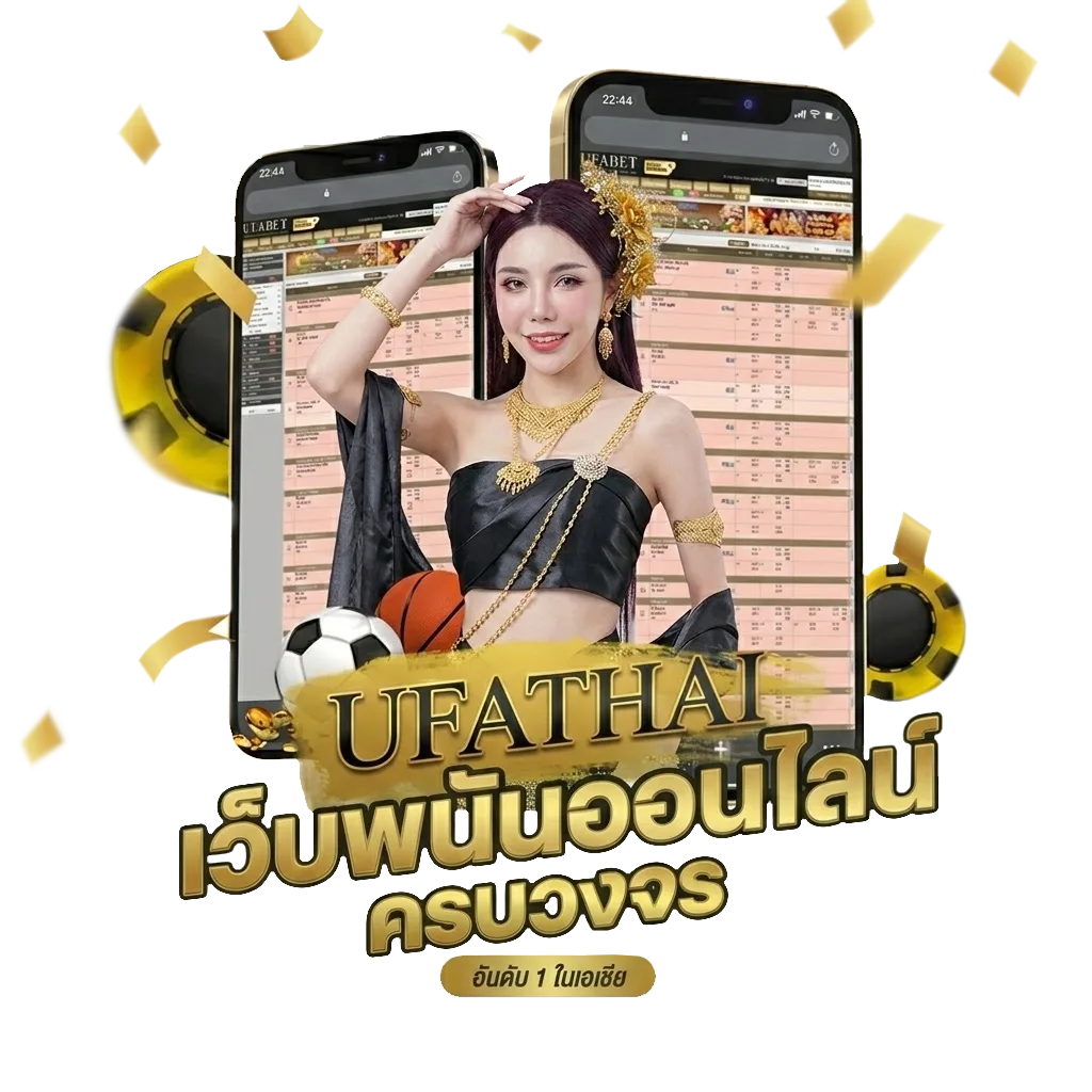 เช็ครายชื่อมิจฉาชีพ Bonus Banner — สมาชิกใหม่