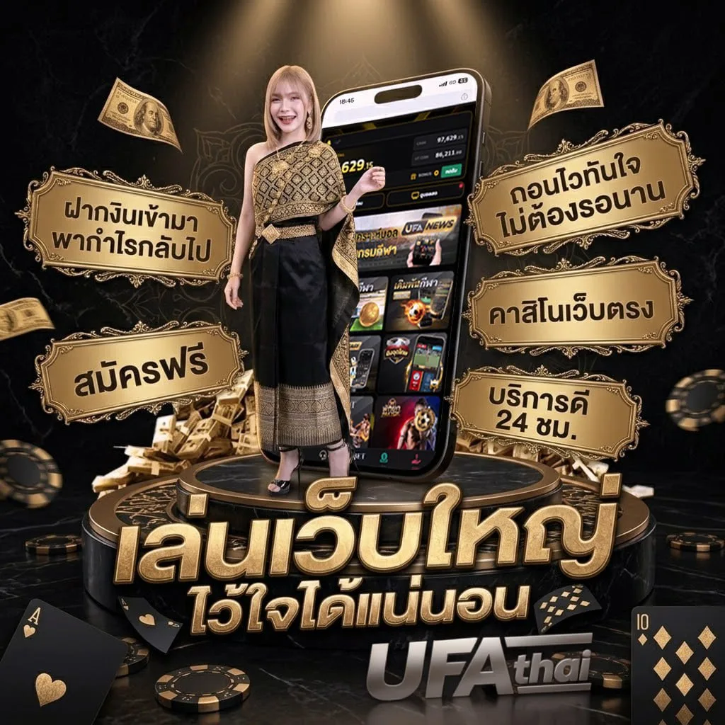เช็ครายชื่อมิจฉาชีพ โลโก้แบรนด์ — ตัวแทนอย่างเป็นทางการ